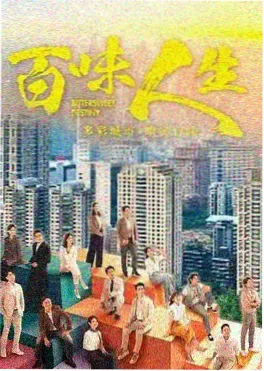 暗流