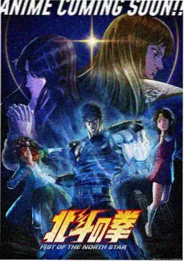 星尘